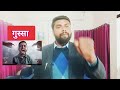 विद्यार्थियों के बर्बादी के पांच कारण