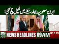 Iran–Saudi Contact After War | US Israel Iran Tensions | Such News | 9AM Headlines | 2 May 2026