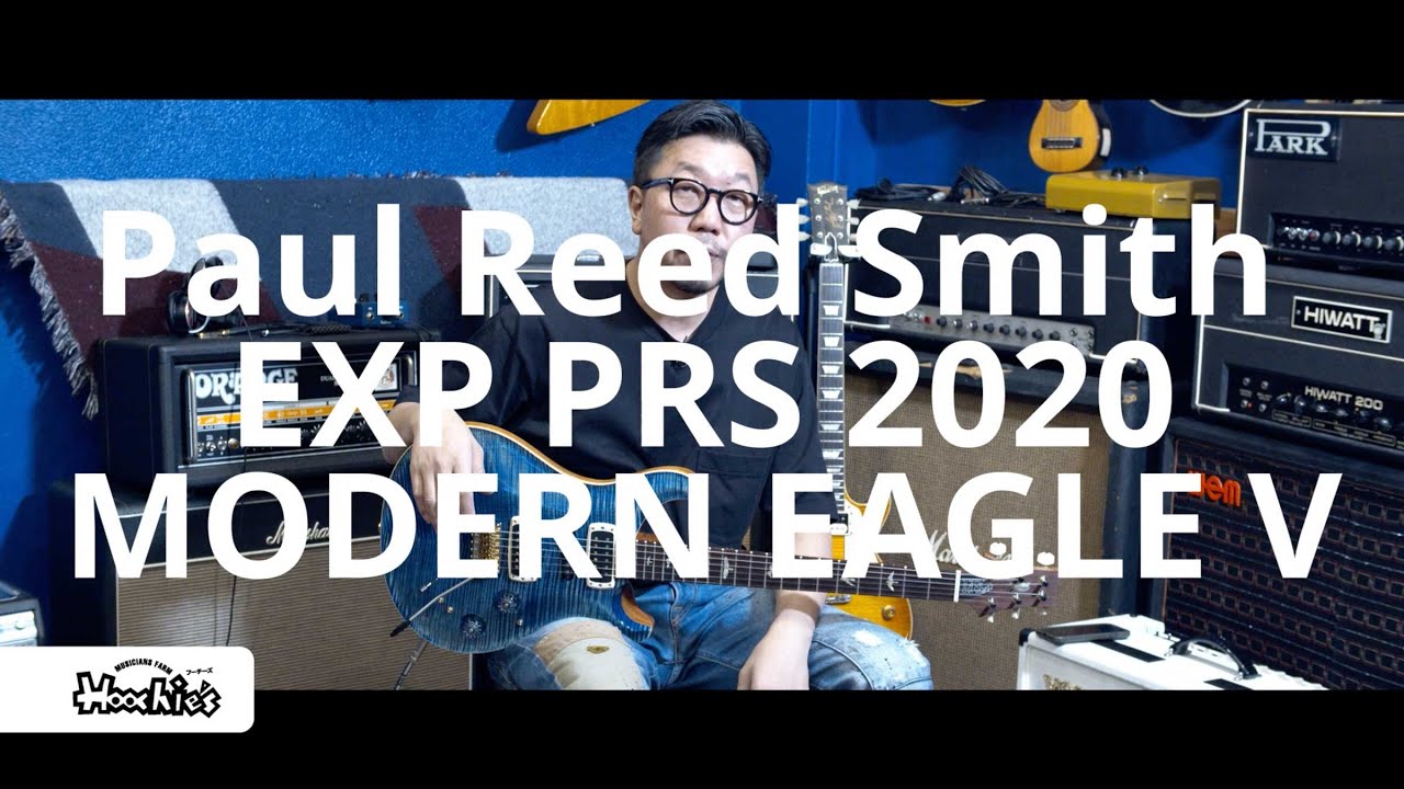 [SOUND CHECK] PRS EXP 2020 MODERN EAGLE V