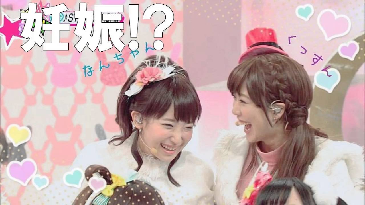 ラブライブ 南條愛乃 楠田亜衣奈 妊娠 赤ちゃん 可愛い声でなんだ W Youtube