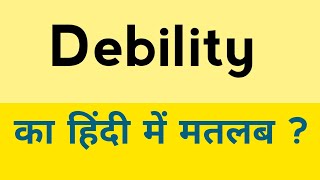 Debility Meaning In Hindi Debility Ka Matlab Kya Hota Hai