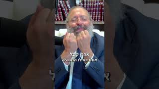התלמיד שעישן בשבת והתשובה המפתיעה של הרבי