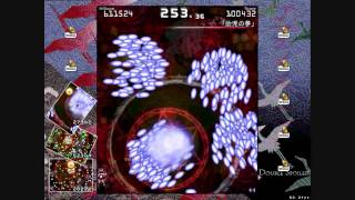 Touhou 12.5 Komeiji Koishi 'Embryo's Dream'