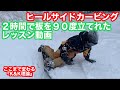 【レッスン動画公開】たった1つのアドバイスで激変！！カービングが楽しくなるまでの奇跡！！『K&K理論』