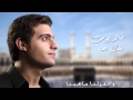 خالد يوسف   نعمك علينا نجومي