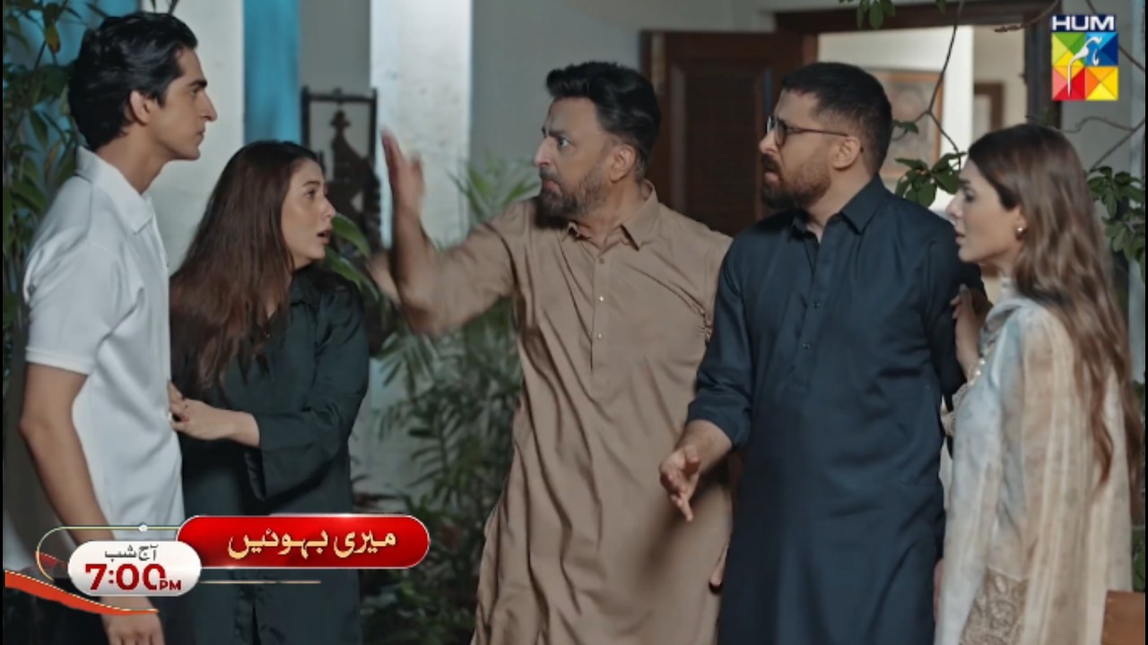 Meri Bhuwain Episode 66 Teaser Meri Bhuwain EP 66 Promo Meri Bhuwain teasr 66 