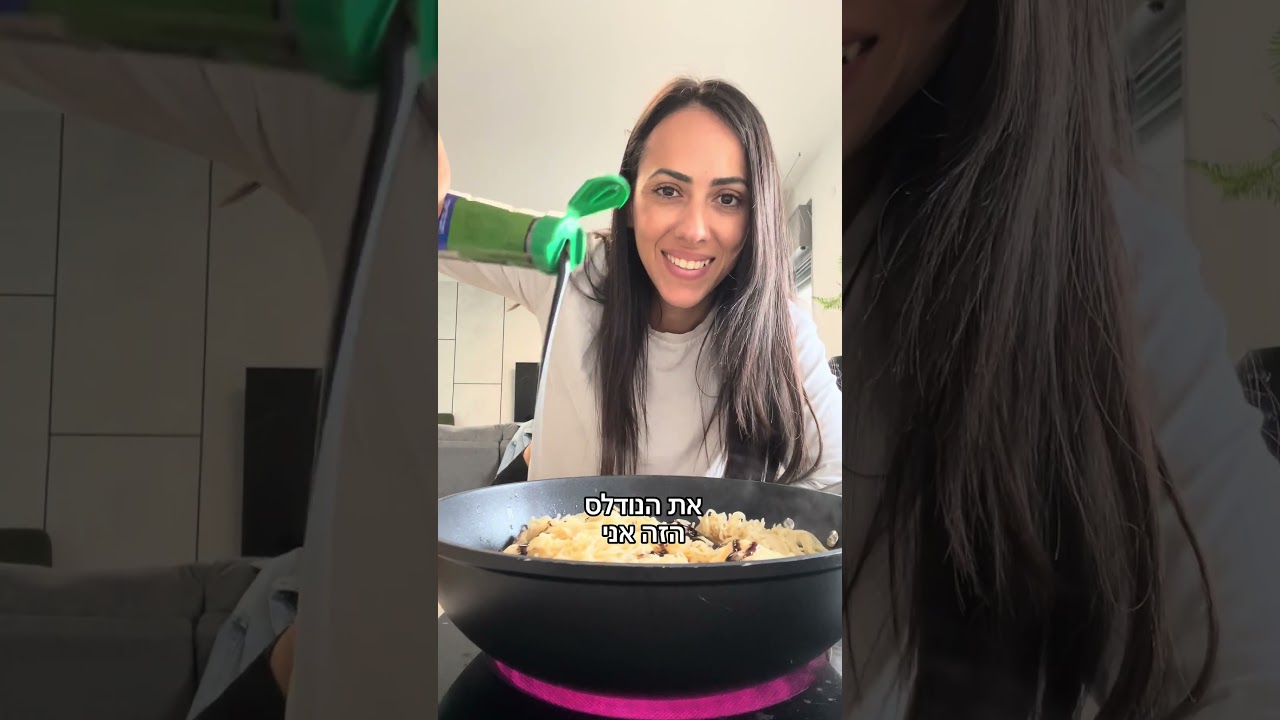 נודלס אנטריקוט תתכוננו להתמכר
