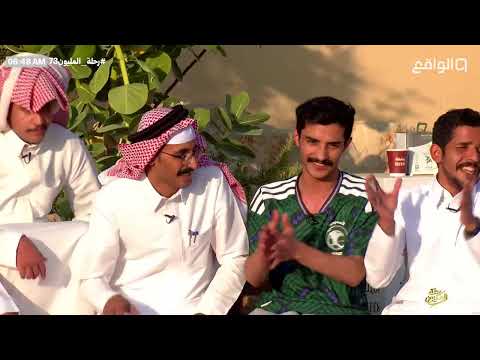 لما قلبي يدق بغار عليك - جماعية | #رحلة_المليون73