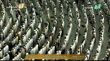سورة الأنفال 20-30 - صلاة العشاء - للشيخ خالد الغامدي 15 ربيع الثاني 1438