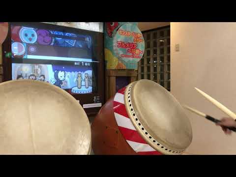 【太鼓の達人 13】Together 全良
