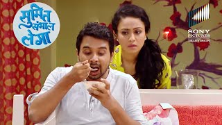 बच्चों की तरह क्यों लड़ रहे हैं Sumit और Maya? | Sumit Sambhal Lega | Full Episode