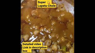 Sunday special Lapetu Chloe #shorts #youtubeshorts @MeghasFoodPlants