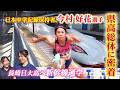 【陸上】日本歴代最速の中学生ハードラー・今村好花選手が長崎へ!長崎日大高への通学は「新幹線」初の県高総体に密着