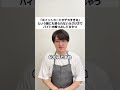 「ポイントカードがデカすぎる」という誰にも怒られないふざけ方でバイト中暇つぶしてるやつ #コント #お笑い