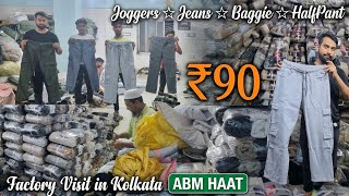 Black Mango Joggars, Cargo, Jeans l Kolkata Metiabruz Haat l Chatta Joggars And Jeans Wholesaler 