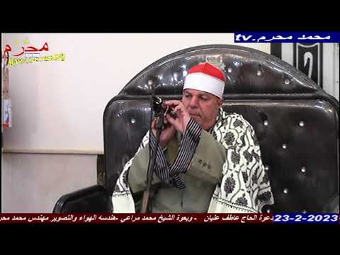 روائع سورة النور وقصار السور لفضيلة الشيخ العزب سالم هندسةالهواءالتصويرالمهندس محمدمحرم ٠١٢٢٨٠٧٨٠٩٣