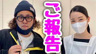 【報告】ムコウズ変態炎上カメラマンから皆様へ。