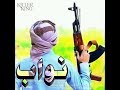Bandy Sirphiry Asi Jam De Nawab Full Song Pakistani Song 2019 Bandy Sirphiry Asi Jam De Nawab Full Song Pakistani Song 2019