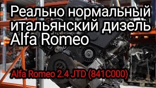 What's good and bad about the Italian Alfa Romeo 2.4 JTD diesel? Subtitles!