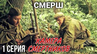 ВОЕННЫЙ БОЕВИК \