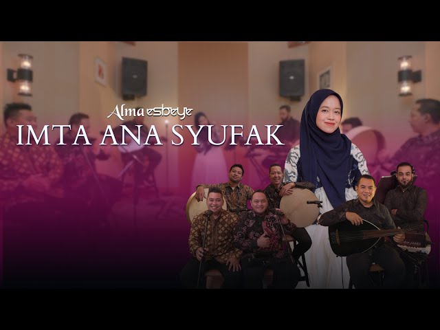 Imta Ana Syufak || ALMA ESBEYE || امتى انا شوفك - ألما ( Live Session ) class=