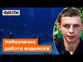 🔵 Робота під водою дуже небезпечна, вона не пробачає помилок! Як працюють водолази ВМС ЗС України