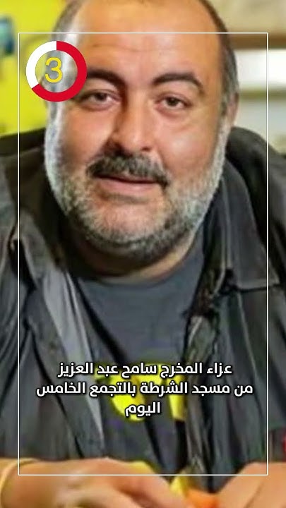           
 - نشر قبل 24 دقيقة