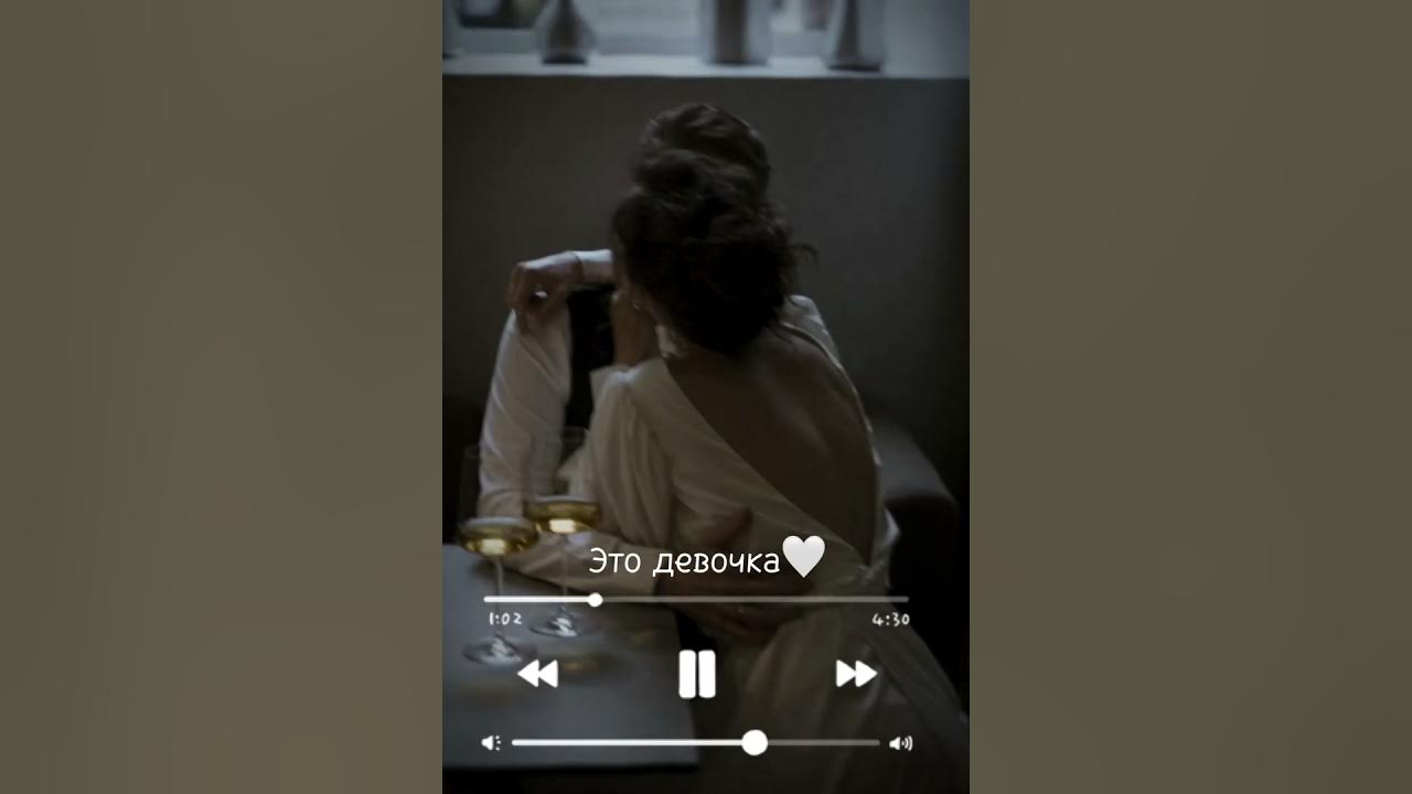 Эта девочка так порядна улыбается приятно. Это девочка поп порядна. эта девочка поп порядна. эта девочка поп порядна текст.