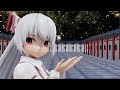 【東方MMD】極楽浄土 藤原妹紅ver