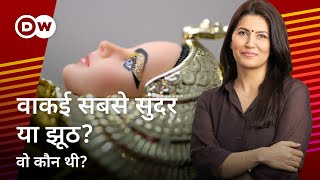 Wo Kaun Thi with Isha Bhatia Sanan | Cleopatra | The woman who married two of her brothers