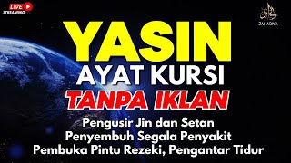 Download Lagu Surah Yasin \u0026 Ayat Kursi Pengusir Setan dan Penyembuh Segala Macam Penyakit, Ngaji Merdu | Alaa Aqel MP3