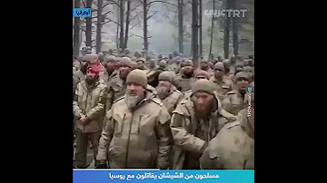 مسلحون من الشيشان يقاتلون مع روسيا 