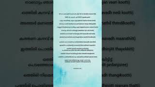 Malabari banger lyrics #mhr #song #shorts #dabzee