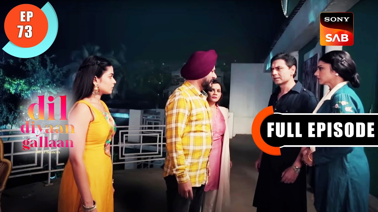 Bhayion Ke Beech Jhagda - Dil Diyaan Gallaan - Dil Ki Baatein - Full Episode - EP 73 - 6 Mar 2023