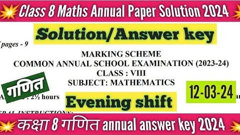 class 8 maths answer key 2024 /evening shift / annual exam 2024 / Class 8 maths paper solution 2024