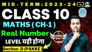 REAL NUMBERS CLASS 10 MID-TERM 2023-24|| MATHS CHAPTER 1 CLASS 10|| ONESHOT?Cbse2023