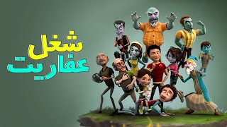 فلم 🎬كرتون كامل حماده هلال#فلم حماده هلال