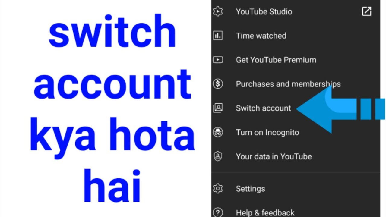Switch account kya hota hai, switch account kya hota Hindustan