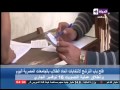الحياه الآن فتح باب الترشح للانتخابات اتحاد الطلاب بالجامعات المصرية