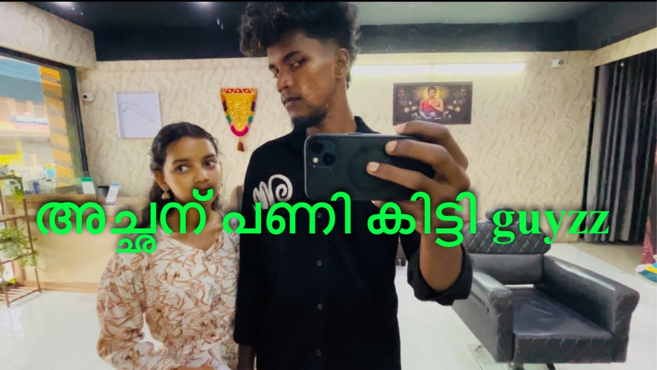 Video  ഇടാത്തതിന്റെ കാരണം  ഇതാണ് 🥲