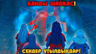 МАЛдара : ВИКТОР СЕН ШАЛСЫҢ ! КӨК ТАС БІЗДІКІ !  НАРУТО ТЕХНИКА МЕКТЕБІ! Шайқас оқиғасы (GTA V)