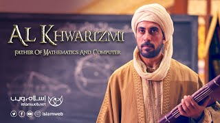 Documentary Film | Al-Khawarizmi | Father of Mathematics and Computers