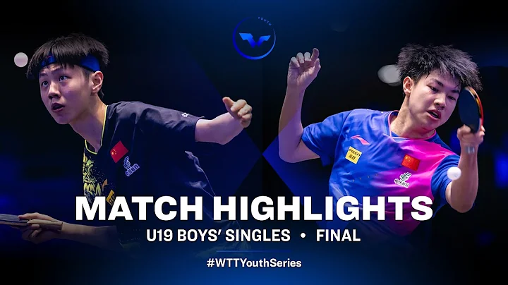 Sun Yang vs Huang Youzheng | U19 BS Final | WTT Youth Star Contender Singapore 2024 - DayDayNews