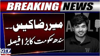 Mir Raza Murder Case | Sindh Government Big Decision | Breaking News | GTV News