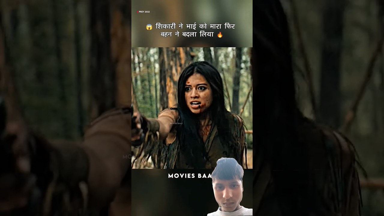 shikari ne bhai ko mara #trending #shorts #video #movie #shortvideo #reels #viralshort #subscribe