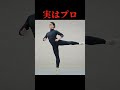 全身筋肉プロバレリーナがエグすぎる。