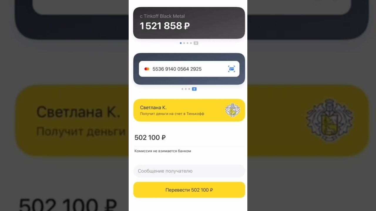 Binance Как Купить Криптовалюту За Рубли