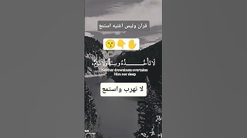 انشرها والدال على الخير كفاعله@جيش القران الكريم