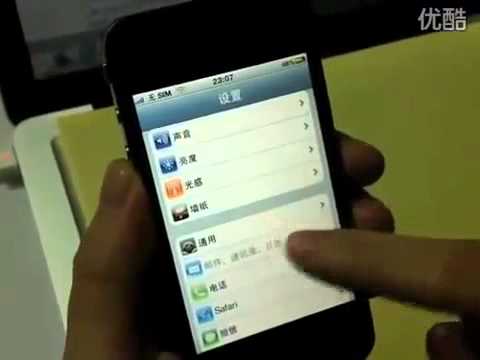 亞太史上最強sophone 4 vs iPhone 4 老外測試