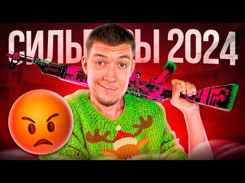 СИЛЬВЕРОВ БОЛЬШЕ НЕТ В CS2! ТРОЛЛИНГ НУБОВ В КС2!